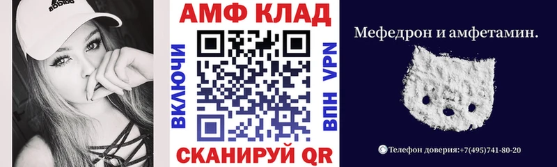 Купить  Козьмодемьянск  Амфетамин 98% 