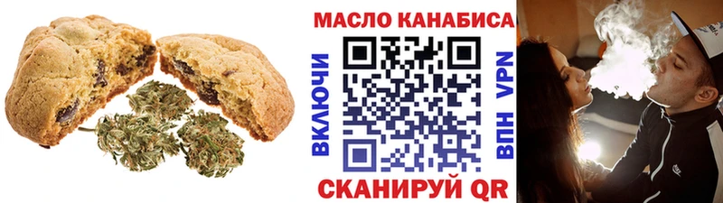 Купить где  Козьмодемьянск  Cannafood марихуана 