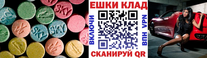 Купить где  Козьмодемьянск  Экстази 250 мг 