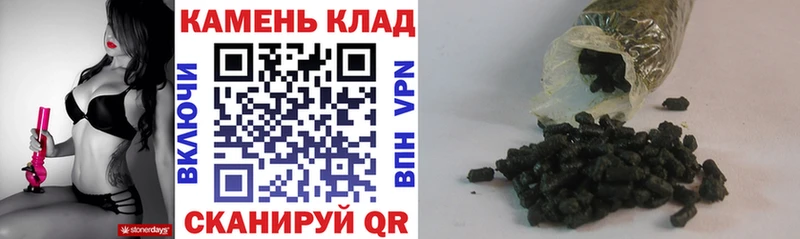 Гашиш гарик  Купить закладки  Козьмодемьянск 