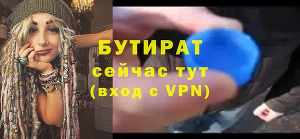 ALPHA PVP Лагань