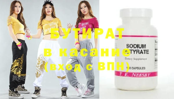 экстази Ладушкин