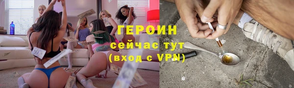 экстази Ладушкин