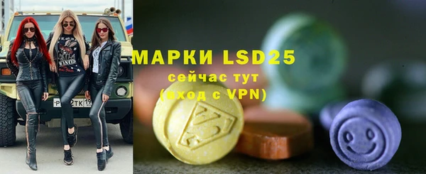 экстази Ладушкин