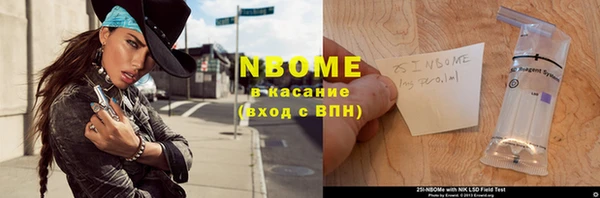 экстази Ладушкин