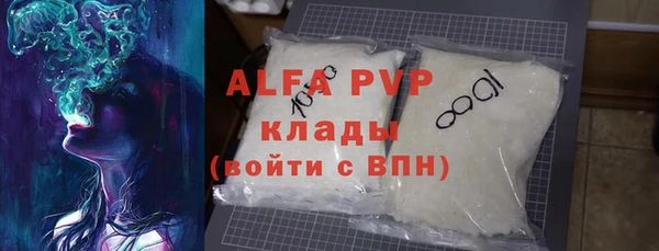 ALPHA PVP Лагань