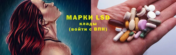 экстази Ладушкин