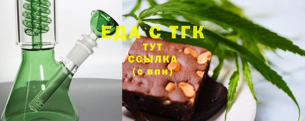 экстази Ладушкин