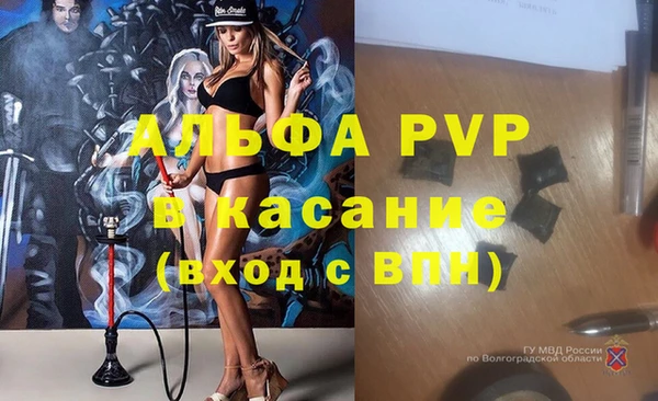 ALPHA PVP Лагань