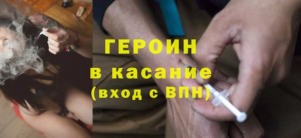экстази Ладушкин