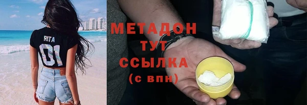 ALPHA PVP Лагань