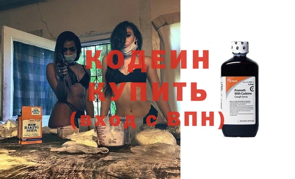 экстази Ладушкин