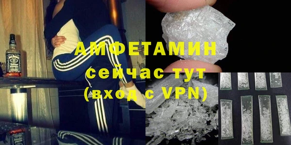 ALPHA PVP Лагань