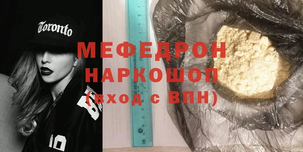 альфа пвп VHQ Лиски