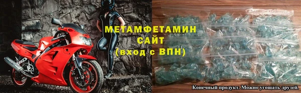 ALPHA PVP Лагань