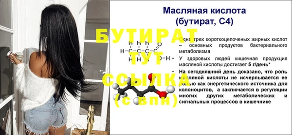 ALPHA PVP Лагань