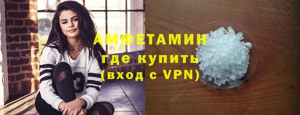 ALPHA PVP Лагань