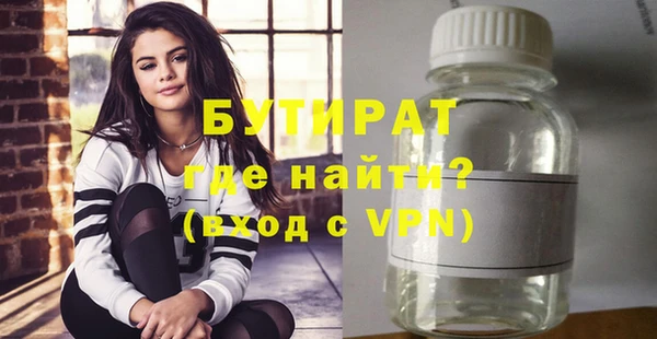 гидропоника Лабытнанги
