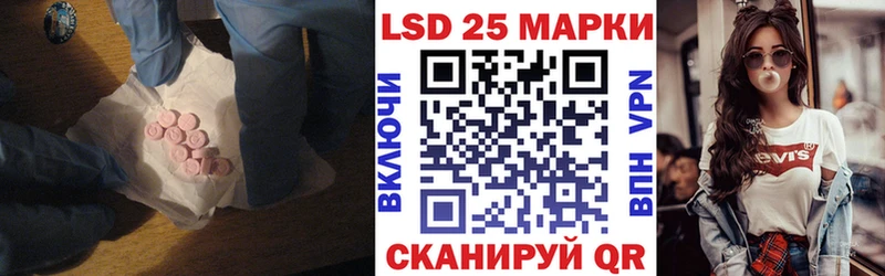Лсд 25 экстази кислота  Купить  Козьмодемьянск 