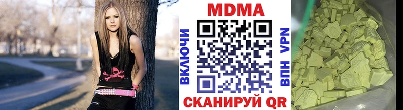 МДМА VHQ Купить где Козьмодемьянск