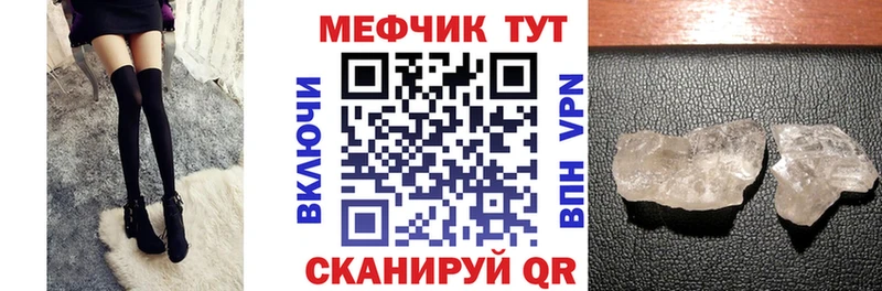 Мефедрон кристаллы  Купить где  Козьмодемьянск 