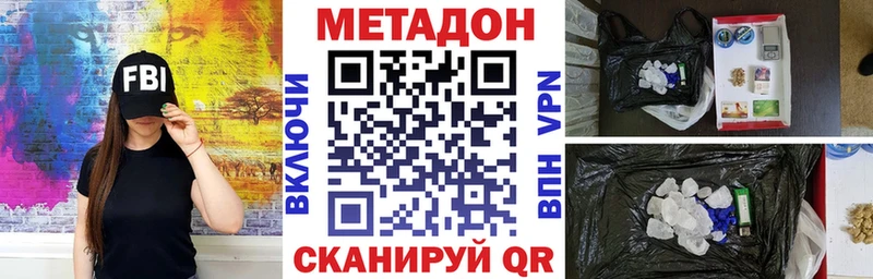 Купить закладки  Козьмодемьянск  МЕТАДОН мёд 