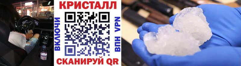 МЕТАМФЕТАМИН Methamphetamine  Купить закладки  Козьмодемьянск 