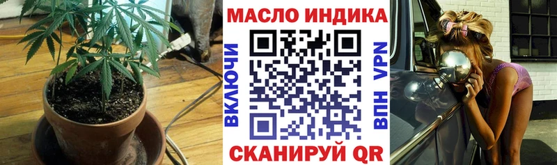 ТГК Wax  Купить закладки  Козьмодемьянск 