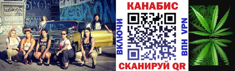 Конопля LSD WEED  Купить где  Козьмодемьянск 